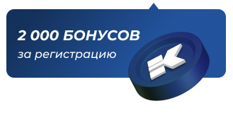 Синий фон и надпись - 500 баллов за регистрацию