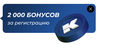 Синий фон и надпись - 500 баллов за регистрацию