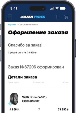 экран смартфона оформление заказа экран смартфона оформление заказа